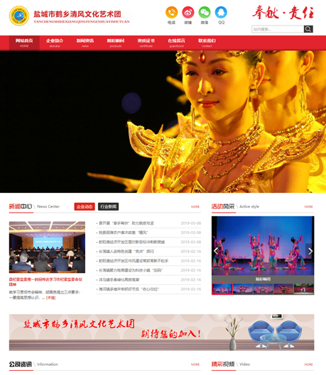 鹽城市鶴鄉(xiāng)清風文化藝術(shù)團